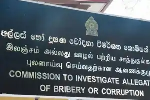 95 நாடாளுமன்ற உறுப்பினர்களின் சொத்து விபரங்களை ஆணைக்குழு வெளியிட்டுள்ளது.