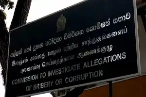 இலஞ்சம் அல்லது ஊழல் குற்றச்சாட்டுகளை விசாரணை செய்யும் ஆணைக்குழுவின் இணையத்தளத்தில் ஜனாதிபதி...