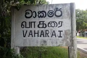 மட்டக்களப்பில் வீடொன்றில் நித்திரையில் இருந்த 5 வயது சிறுவனை கடத்த முற்பட்ட நபரை மக்கள் பிடித்து பொலிஸாரிடம்...