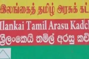 தமிழ்ப் பொது வேட்பாளருக்கே தேர்தலில் முழுமையான ஆதரவை கிளிநொச்சி தமிழரசின் கிளையும் வழங்கியது.