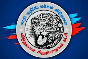 ஐ.நா. கூட்டத் தொடரில் இலங்கையில் காணாமல் ஆக்கப்பட்ட தமிழர்களின் பட்டியலை வெளியிட மத்திய அரசாங்கம் வலியுறுத்த...