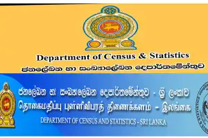 2024 ஆம் ஆண்டின் இரண்டாவது காலாண்டில் இலங்கையின் பொருளாதாரம் 4.7 வீத வளர்ச்சியடைந்துள்ளது.