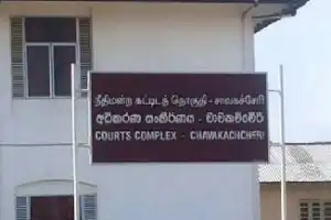 மருத்துவர் அர்ச்சுனாவுக்கு எதிராக 14 நாட்களுக்குள் குற்றப்பத்திரிகை சமர்ப்பிக்குமாறு பொலிஸாருக்கு...