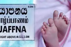 யாழ்.சுன்னாகத்தில் கிருமித் தொற்றினால் 16 நாட்களேயான குழந்தை உயிரிழந்துள்ளது.