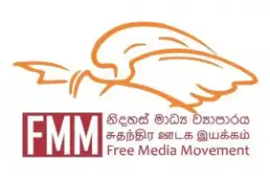 ஜனநாயக ஆட்சியின் அடித்தளம் அடக்குமுறைக்கு எதிரானது  ஜனாதிபதியை அர்ப்பணிக்குமாறு சுதந்திர ஊடக இயக்கம்...