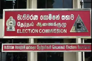 ஜனாதிபதி அநுரகுமார திஸாநாயக்கவின் தீர்மானத்தை தேர்தல்கள் ஆணைக் குழு இடைநிறுத்தியுள்ளது.