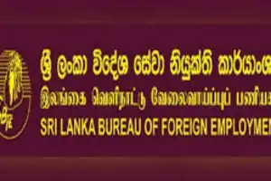 தென்கொரியாவில் E-8 வீசா பிரிவின் கீழ் குறுகிய கால வேலைகள் என கூறி இலங்கையில் பணமோசடி 