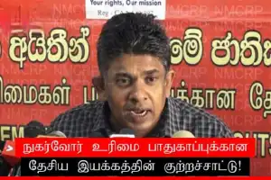 அரசாங்கம் சில பொருட்களின் விலையை குறைத்தாலும், நுகர்வோருக்கு பயனில்லை.-  ரஞ்சித் விதான தெரிவிப்பு.