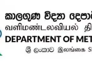 இலங்கையில் தற்போது நிலவும் மழையுடனான வானிலை அதிகரிக்கும்.-- வளிமண்டலவியல் திணைக்களம் எதிர்வு கூறியுள்ளது.