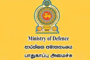 இலங்கையில் பாதுகாப்புப் பணியில் ஈடுபட்டுள்ள முப்படை வீரர்களுக்காக வழங்கும் ஊக்குவிப்பை நிறுத்தவில்லை என...