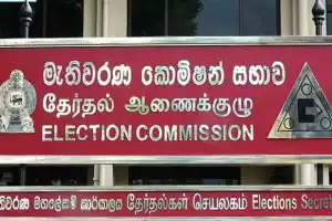 இலங்கையின் 10வது பாராளுமன்றத்திற்கான உறுப்பினர்களைத் தெரிவு செய்வதற்கான பொதுத் தேர்தல் நாளை (14) 