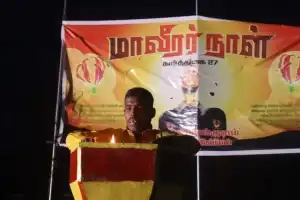 வன்னிவிளாங்குளம் மாவீரர் துயிலுமில்லம்