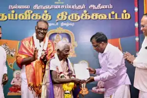 காரைக்கவி கந்தையா பத்மானந்தன் எழுதிய சீத்துவக்கேடு என்ற "தொலைந்துவிட்ட வாழ்வியல் நினைவுகள்” கட்டுரை நூலின்...