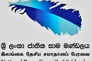 தேர்தல் வெற்றியைத் தொடர்ந்து நீதிக்கும் நல்லிணக்கத்துக்கும் முன்னுரிமை கொடுக்க வேண்டும்.-- தேசிய சமாதான...