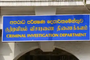 ஜனாதிபதி நிதியத்தில் முறைகேட்டை கண்டறிய குற்றப் புலனாய்வு திணைக்களம் விசாரணை ஆரம்பம்