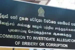 யாழ், வவுனியாவில் அரச உயர் அதிகாரிகளின் சொத்து விவரங்கள் இலஞ்ச ஊழல் ஆணைக்குழு ஆராய வேண்டும்.-- சமூக ஆர்வலர்கள்...