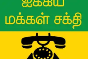 இலங்கை ஜனாதிபதியின் இந்திய, சீனப் பயணத்தில் ஒப்பந்தங்கள் ஏதாவது கைச்சாத்தாகினவா? கேள்விகளை அடுக்க ஐக்கிய...