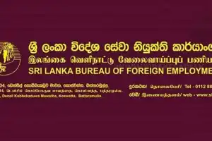 வெளிநாட்டில் தொழில் புரியும் பெற்றோர்களின் பிள்ளைகளுக்கான புலமைப்பரிசில்.-- இலங்கை வெளிநாட்டு வேலைவாய்ப்பு...