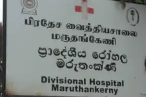 யாழ்.வடமராட்சி கிழக்கில் நிவாரணம் வழங்கவில்லை எனக்கூறி ஒருவர் மீது வாள்வெட்டு 