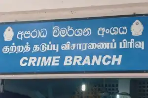 இலங்கையில் மாகாண மட்டத்தில் குற்ற விசாரணைப் பிரிவுகளை நிறுவ அரசாங்கம் திட்டமிட்டுள்ளது.