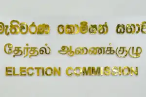 பொதுத் தேர்தலில் போட்டியிட்ட வேட்பாளர்களில் தேர்தல் கால செலவு அறிக்கையை சமர்ப்பிக்காத 74 பேருக்கு எதிராக வழக்கு