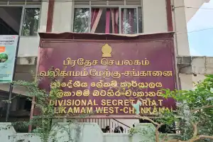 2024 இல் பெய்த மழையால் ஏற்பட்ட பயிரழிவுக்கு நட்டஈடு வழங்க வேண்டும்.யாழ்.சங்கானைப் பிரதேச விவசாயிகள் கோரிக்கை 