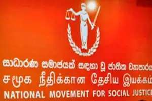 புதிய அரசியலமைப்பு சந்திரிக்காவின் நடவடிக்கைக்கு எதிர்க்கட்சி தடை, இன்றும் கவலைக்குரியது.-- நீதியான...